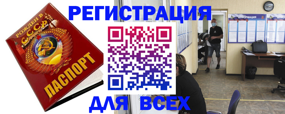 регистрация для дет. сада в Коломне