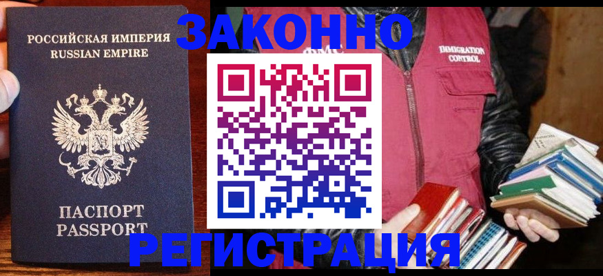 пропишу в квартире в Коломне